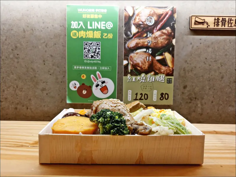[台中] 武褐便當 新主餐台中雞腿便當推薦 外帶80元雞腿便當平價又好吃 還有100元時令舒活便當菜飯