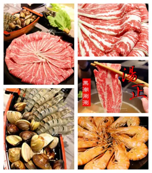 【新莊火鍋】湯正黑潮涮涮~蕃茄味噌湯頭正翻了~18oz澳洲和牛無骨牛小排+草蝦蛤蜊澎湃海陸大餐