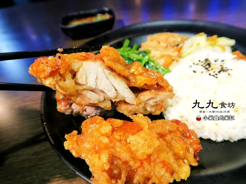 【捷運南京復興站】九九食坊 / 九九精緻餐盒~中山區外送便當、簡餐內用