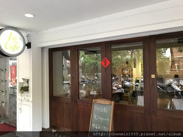 新北市蘆洲區-Lu Cafe