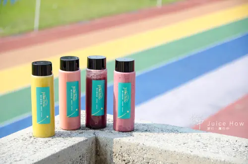 【台中/南屯】Juice How，用天然水果原色邂逅彩虹跑道