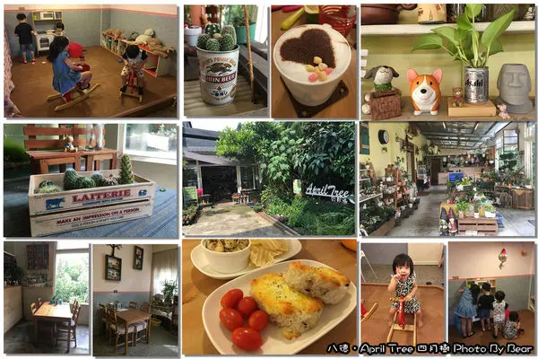 【八德】「另類親子餐廳．清新園藝+可愛療癒風格之April Tree四月樹(室內兒童遊戲區/沙坑/小多肉/小仙肉/咖啡/輕食/假日營業)」