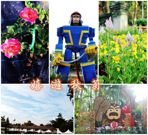 2015士林官邸菊花展『嬉遊秋菊』內含士林、劍潭捷運站週邊美食