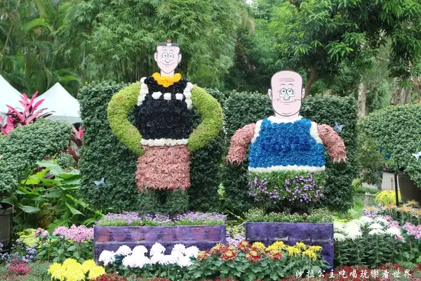 士林景點/2017菊花展『眾星雲菊』士林官邸/捷運士林站/文末士林捷運站周邊美食        
      