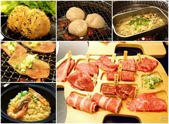 京東燒肉▋捷運松江南京站美食~把整頭牛吃下肚，不同部位組合的全牛套餐 ! 每日限量CP值超高餐廳