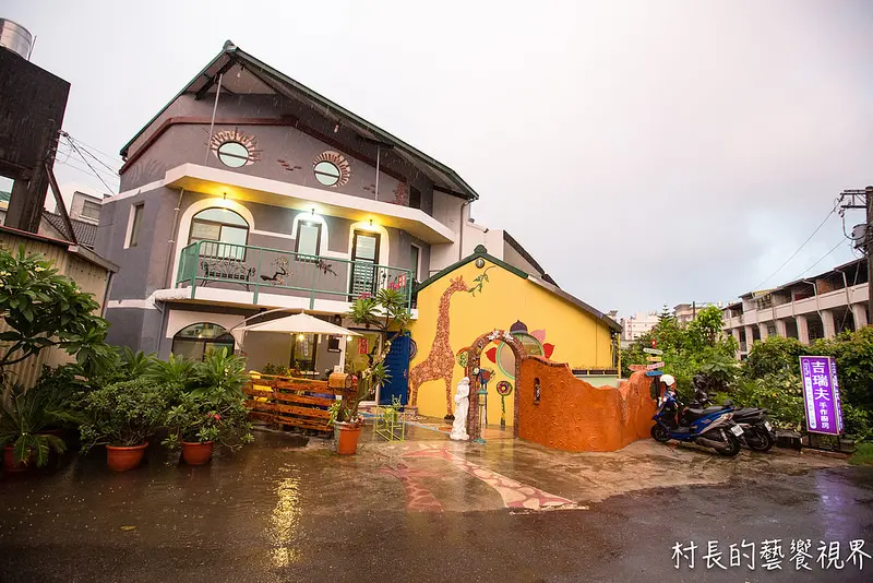 【食記】｛屏東。屏東市｝彷復置身於童話王國用餐的fu吉瑞夫手作廚房