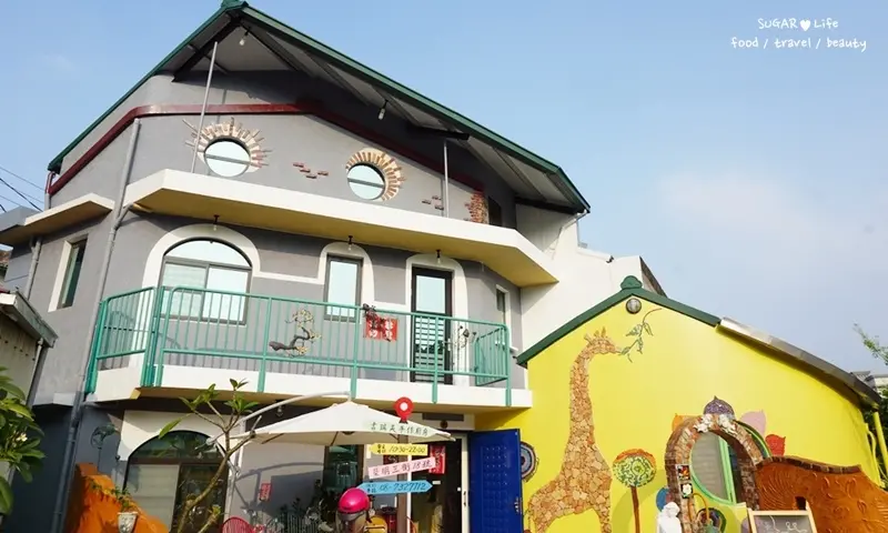 食記．屏東 |  吉瑞夫手作廚房 // 藏身巷弄的夢幻長頸鹿童話餐廳 新鮮天然食材的純粹美味 ♫