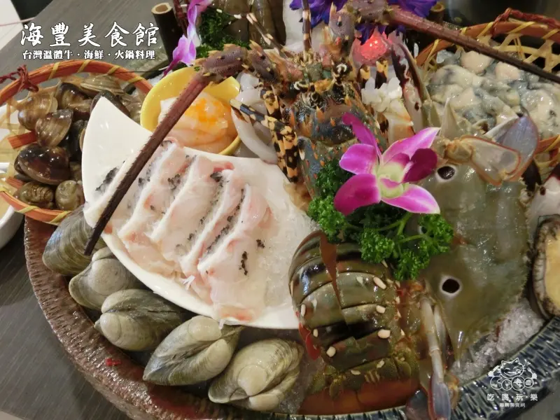 《美食推薦》【桃園八德】海豐美食館。台灣溫體牛/海鮮/火鍋料理/日式料理/平價熱炒/合菜 廣豐新天地周邊美食 八德大潤發家樂福周邊 新開幕海鮮鍋物料理餐廳