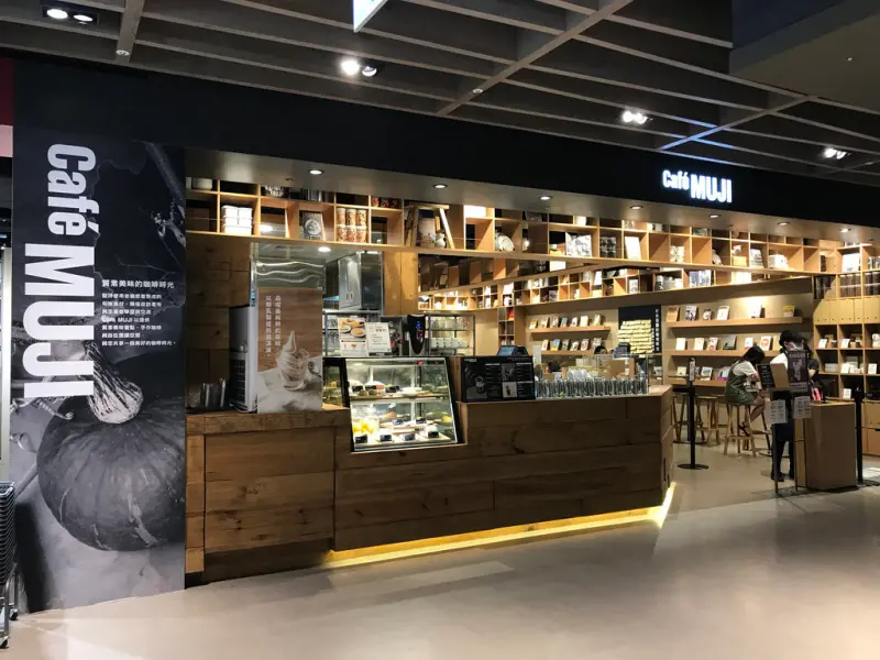(市政府) 兩百元就可以坐很久 享受無印良品的質感 -muji cafe