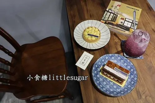 【彰化美食】『小食糖littlesugar』~初次邂逅，深深愛上小食糖甜點帶來的幸福。