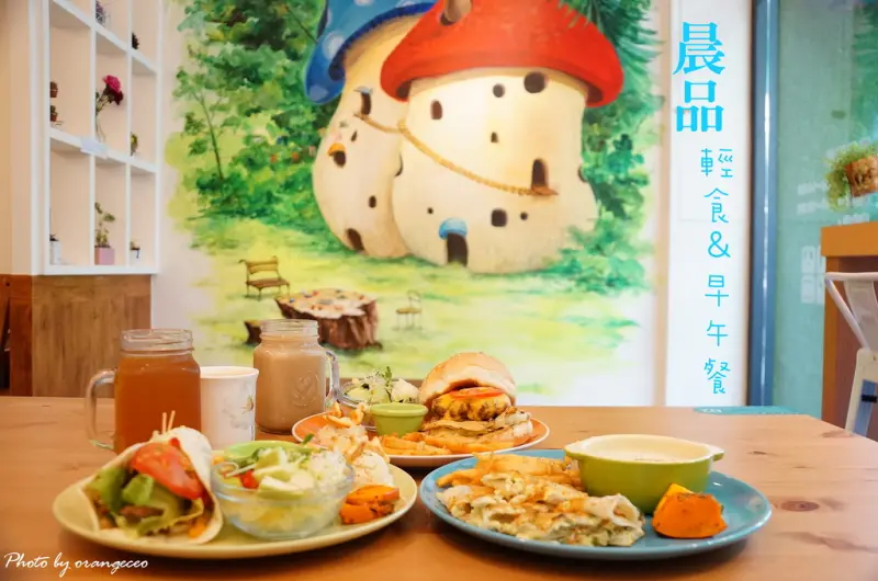 ((員林)) 超吸睛的蘑菇森林彩繪牆藏身店內 以家為理念充滿溫馨感 每天讓你吃到不一樣的中式媽媽味【晨品輕食&早午餐】家常飯 會議聚餐 藝文空間