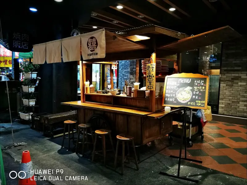 [台中] 有囍豚骨拉麵 科博館好吃拉麵獨特的味道不跟風 丼飯也是人氣必點餐點之一 原燒肉販店改裝