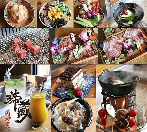 (台中南屯)【締藏和牛燒肉】澳洲和牛「幻夢雙人套餐」 - Vickey Loves Beauty