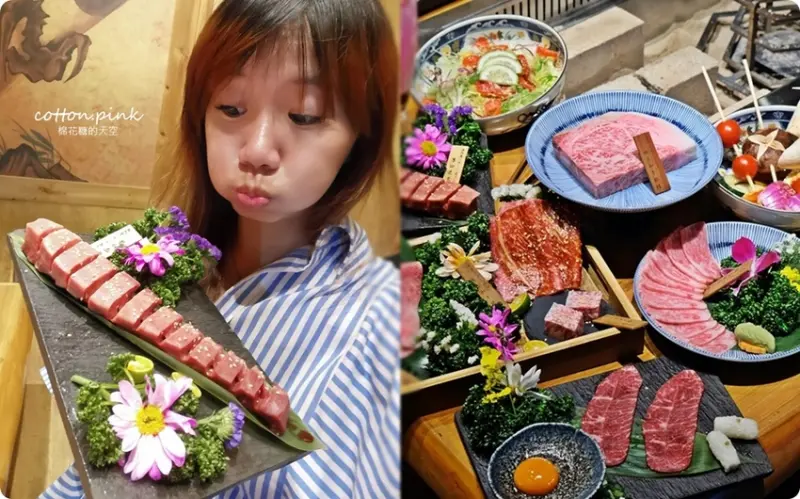 台中燒肉推這家-締藏和牛燒肉整條牛舌全上桌真的太狂啦！ - 棉花糖的天空