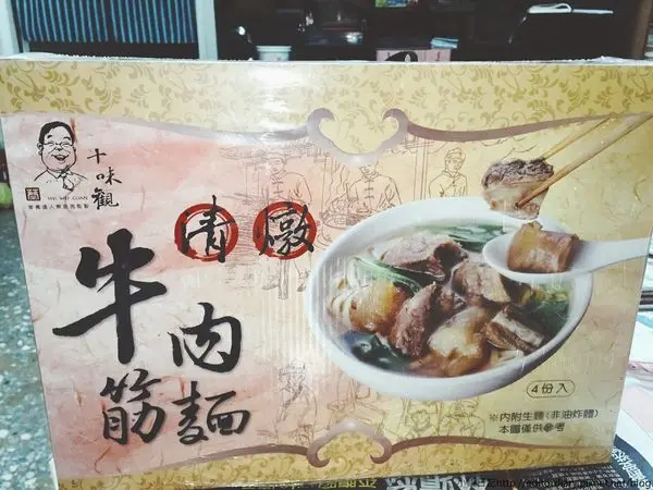 十味觀清燉牛肉麵│知名美食家蔡辰男品牌│肉嫩筋Q的美味牛肉麵│宅配冷凍食品推薦│超好吃清燉牛肉麵│十味觀紅油辣子│醬料推薦〈食品〉