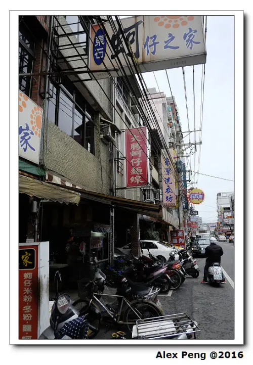 桃園市-桃園火車站-台北大腸蚵仔麵線+六福包子店+大林水煎包