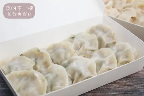 蒸的不一樣 手工現包蒸餃只要55元起,九層塔菇菇香氣足!【捷運松江南京】 @J&A的旅行