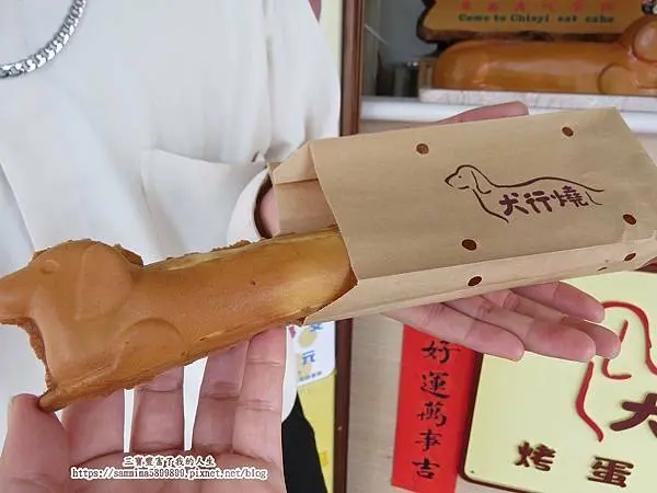 嘉義美食｜烤蛋糕推薦｜全台唯一【犬行燒】烤蛋糕專賣店 獨一無二的造型與美味 將雞肉飯融入烤蛋糕裡 有專利的哦！