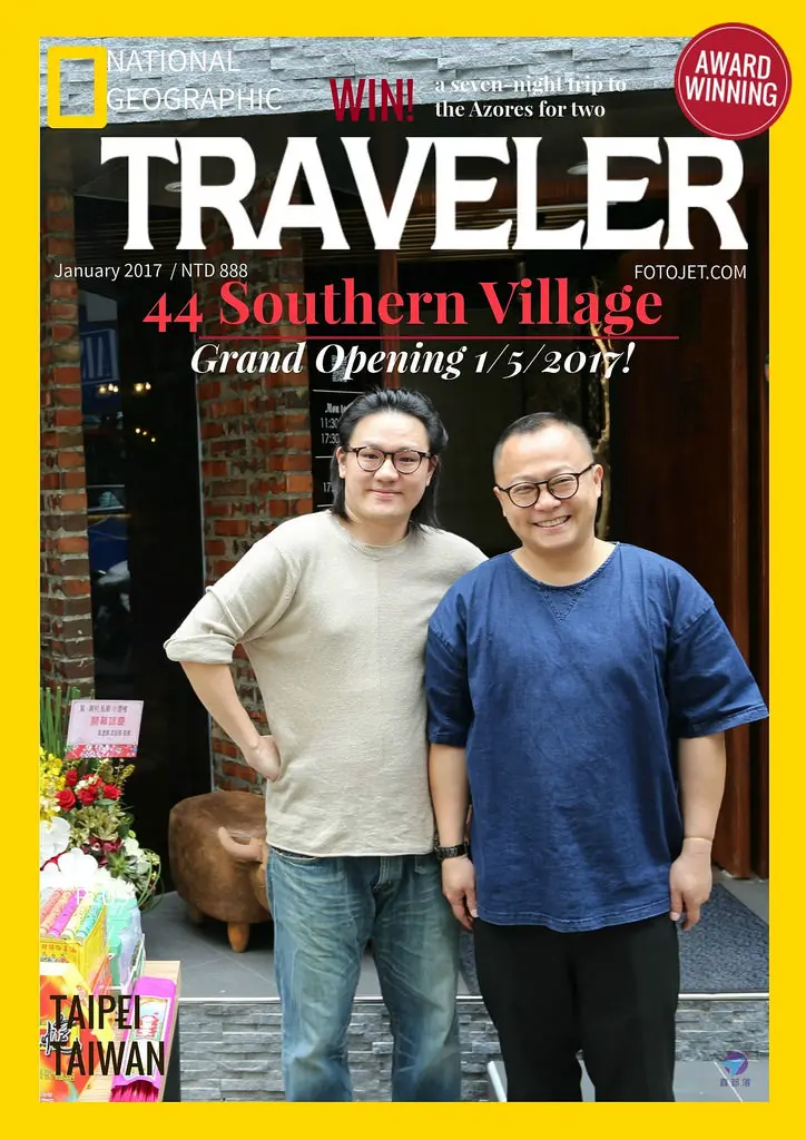 餐廳推薦眷村菜家常菜推薦 南村私廚小酒棧 1/5 盛大開幕! 開幕酒會直擊 [鑫.食記] 