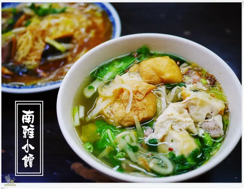 ◊ 鱔魚炒麵、油豆腐麵 各式小吃一次擁有 ➩ 南雅小館 亞東醫院站 板橋 亞東技術學院