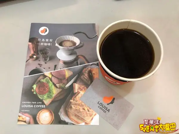 路易莎咖啡菜單價位》平價也有頂級享受的精品連鎖咖啡館～推薦黃金曼特寧、拿鐵、義式磚壓三明治！台中七期公益路必吃美食小吃餐廳推薦。