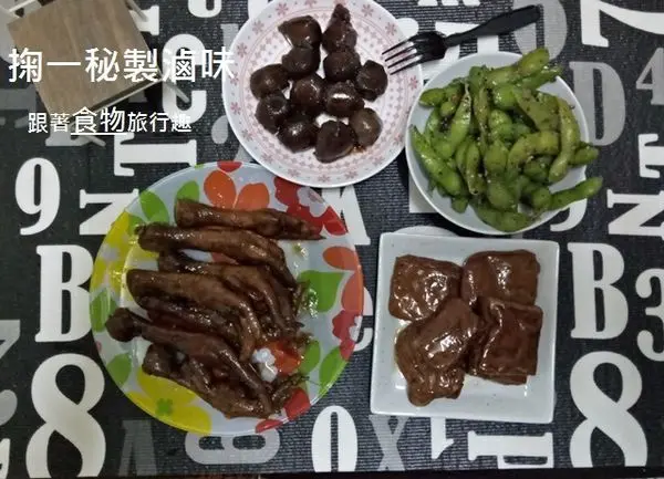 掬一秘製滷味(原：9417鴨麻滷) 麻辣/甜心口味選擇多 /宅配