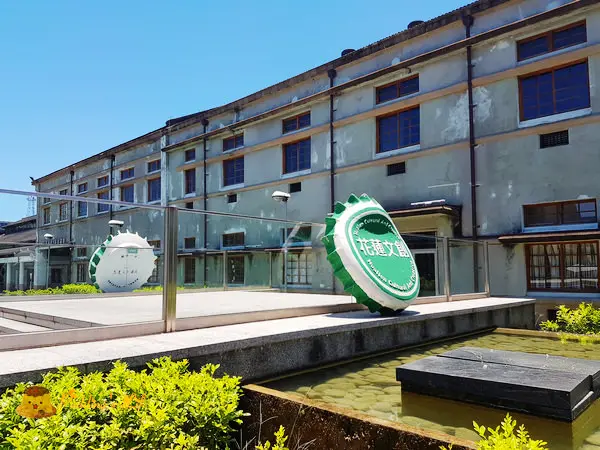 【遊記-花蓮】花蓮市舊酒廠改建的文創園區《a-zone 花蓮文化創意產業園區》~~~老廠房/舊倉庫群