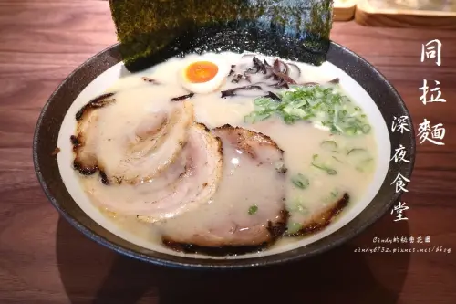 【台中西屯】同拉麵 文心店📌 大坑人氣排隊拉麵新開店,多款進口飲品,啤酒,漸層果汁,台中深夜食堂!