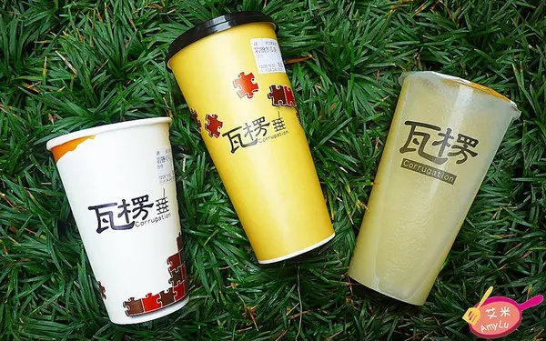 西屯童趣特色手搖飲。瓦楞飲品Corrugation。必點岩鹽奶蓋系列、冬季限定薑汁奶茶/芋頭牛奶、鮮打水果茶 現場瓦楞紙搖搖馬大人小孩搶著玩 鄰近中科商圈 水堀頭黃昏市場正對面        
  