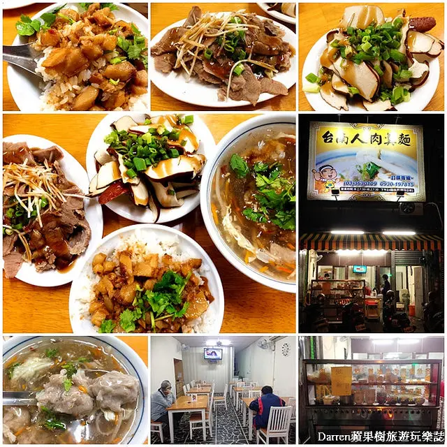『桃園美食推薦』台南人肉羹麵★鄰近桃園婦女館的手切滷肉飯/桃園後火車站美食小吃