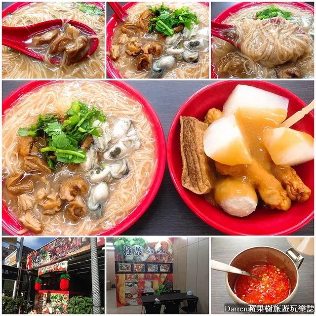 『桃園市』極鱻專業腸蚵麵線甜不辣(龍安店)★鄰近桃園戶政事務所/桃園好吃麵線再添一家