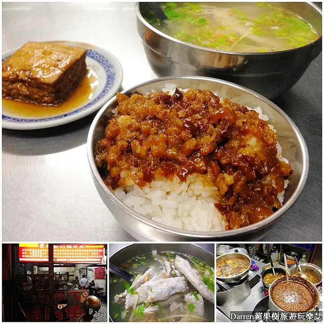 『桃園美食小吃』竹仔下虱目魚魯肉飯★桃園後火車站隱藏版魯肉飯/虱目魚肉湯料多好吃