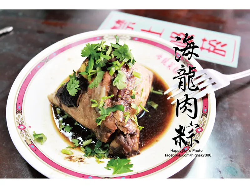 吃。台南｜樂天精選金華路24小時菜粽肉粽「海龍肉粽」。
