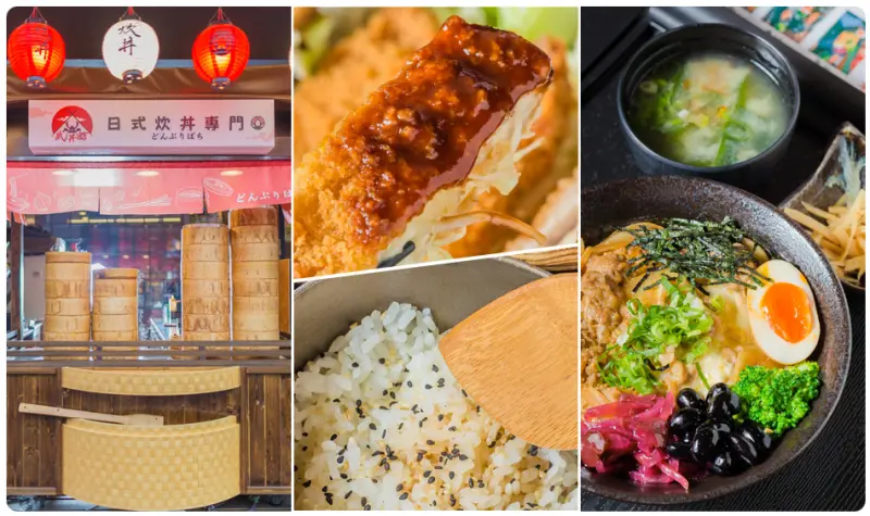 高雄美食 - 武丼館日式炊丼專門店 x 蒸籠現炊美味限定
