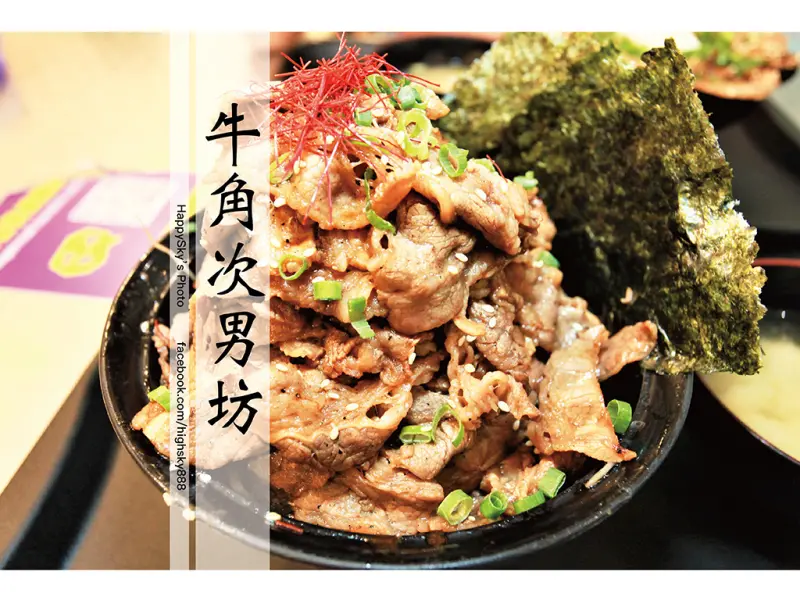 吃。高雄｜巨蛋巨無霸燒肉牛角品牌「牛角次男坊Jinanbou－高雄漢神巨蛋」。