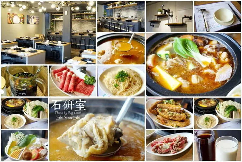 【台中美食】石研室石頭火鍋‧勤美誠品旁優質美味!小石研鍋、啤酒麻油雞鍋必點!
