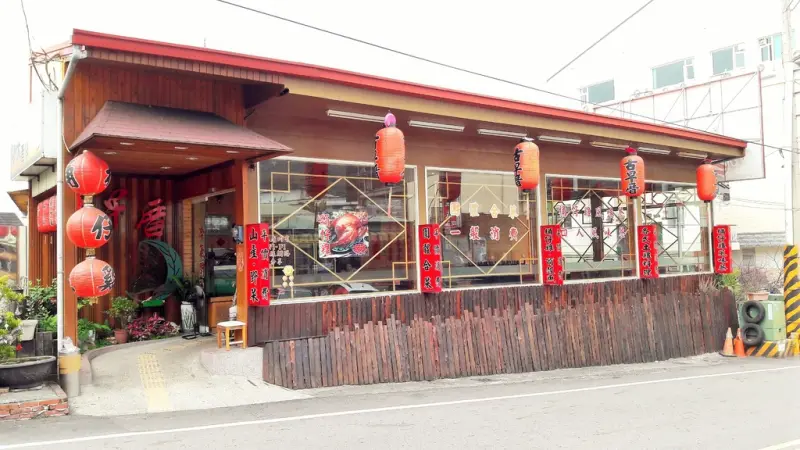 【台南市-白河區】關子嶺古早厝山產快炒  不為人知的低調土雞店