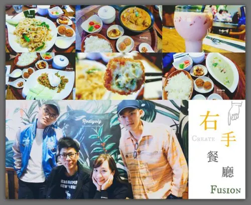 2017台北公館/右手餐廳/泰式料理精緻定食/絕不失誤的聚餐好選擇/貳樓新品牌THAILAND