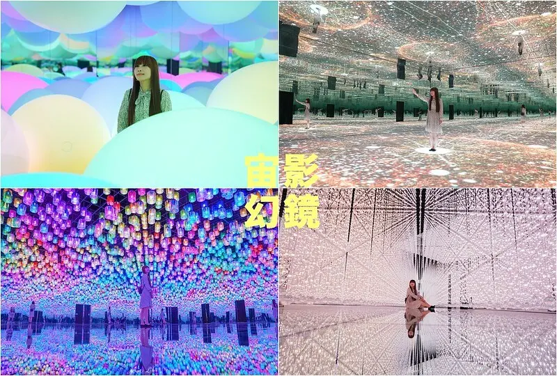 【台中大里│景點】大里藝術廣場 Dali Art Plaza/宙影幻鏡-傳奇。超夢幻打卡景點，虛幻鏡面視覺震撼