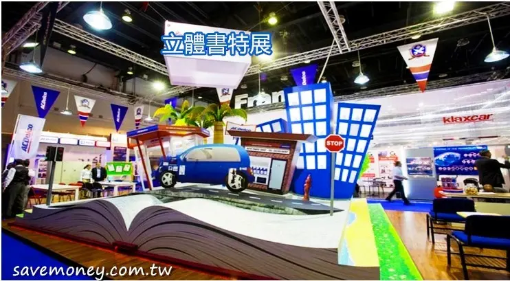 Dali Art藝術廣場｜立體書+東京幻境展,7/28起搶先看 - 達人Emily的播報台