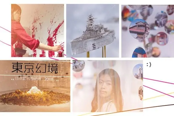 草間彌生又來了？來台中大里Dali Art 藝術廣場-TOKYO ILLUSION 東京幻境日本當代藝術展，就能飽覽日本新銳藝術家新潮創作及大師級草間彌生藝術創作。