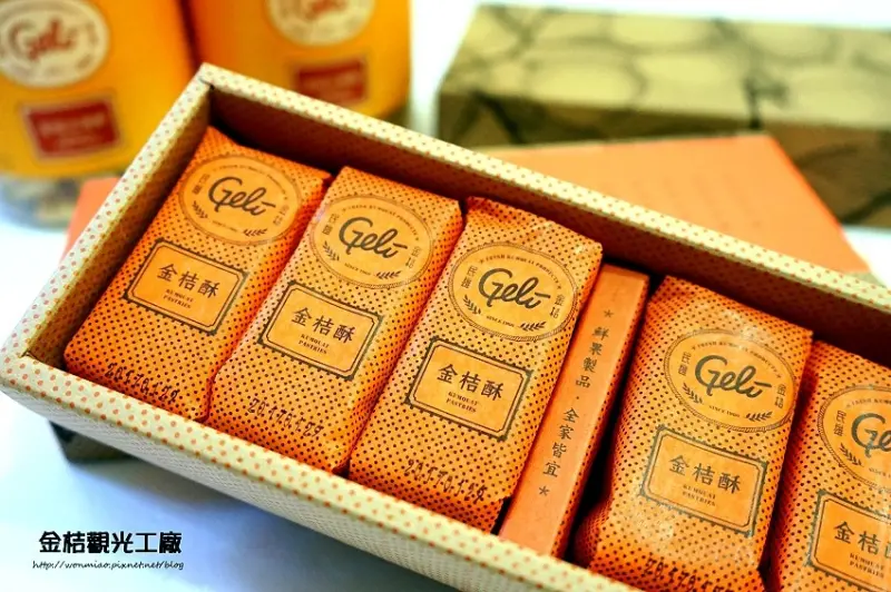 宅配美食  Geli 民雄金桔觀光工廠 (金桔農莊)  ✿✿ 嘉義伴手禮 桔利禮盒一口酥, 金桔酥, 金桔方塊酥 / 團購美食 / 下午茶 / 甜點 / 年節送禮  推薦