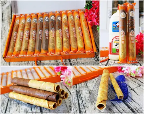 【高雄】左營區。蛋捲哥大蛋捲 全系列六種口味《幸福原味、搖滾芝麻、華爾茲巧克、神秘熊貓、白色戀曲、輕鬆一下》        
      