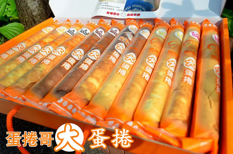 『宅配體驗_蛋捲哥大蛋捲』跟手臂一樣長的超級大蛋捲，伴手禮推薦！