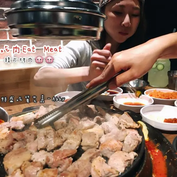 【食記:捷運中山站】吃肉Eat Meat韓式烤肉•豬肉控大胃王餐限時挑戰•大口吃肉爽度破表(附完整菜單及完整挑戰影音)