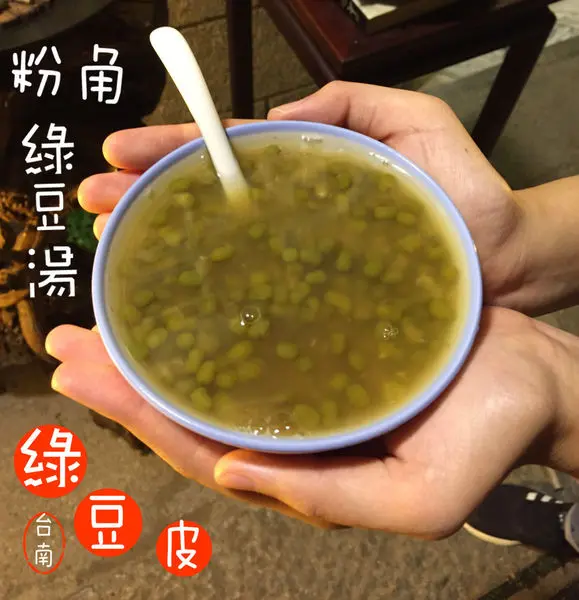 [台南]自己的餐車自己追系列 市集出沒|秒殺級粉角綠豆湯 綠豆皮