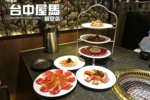 台中-屋馬燒肉Umai(國安店) ✎文末附上完整菜單