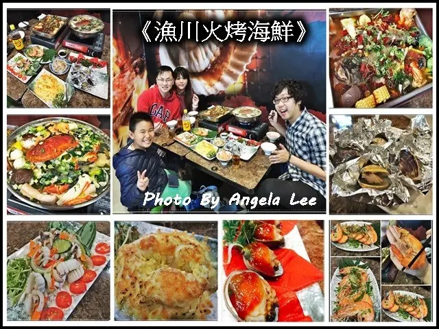 【新北／土城美食】土城熱炒x海產攤x三五好友聚會好所在《漁川火烤海鮮》享用超犯規♡蟹膏與蟹黃二者可兼得之【玫瑰蟹昆布海鮮鍋】與各式熱炒!!