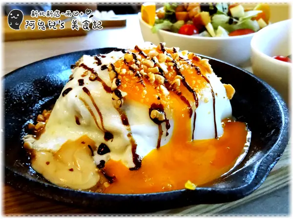 ∥新北新店∥雨田+．起司瀑布和半熟蛋熔岩誘惑，忍不住讓人大喊太犯規了！＊七張