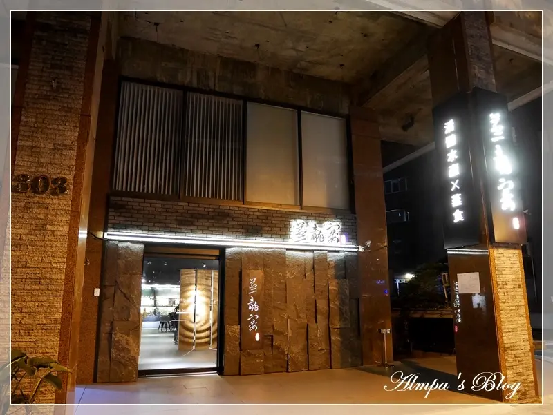 蒸正鮮甜好滋味 蒸龍宴-蒸汽養身海鮮館 敦化店 